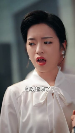 重生八零之悍妻归来(73集) 重生八零之悍妻归来(73集)短剧越看越想看系列