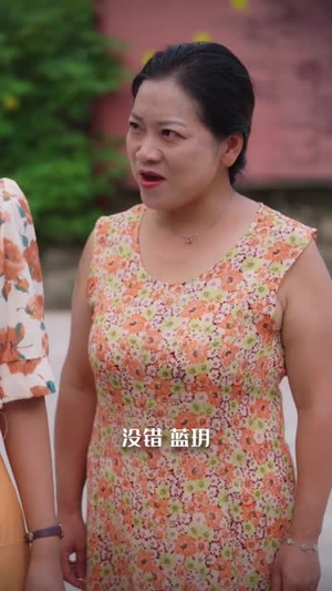 四十而已,厂花照样逆袭(29集) 四十而已,厂花照样逆袭(29集)男女都爱看的短剧片段