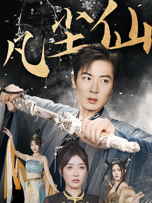 废少隐忍破苍穹(71集) 废少隐忍破苍穹(71集)火爆又上头的短剧抢先看