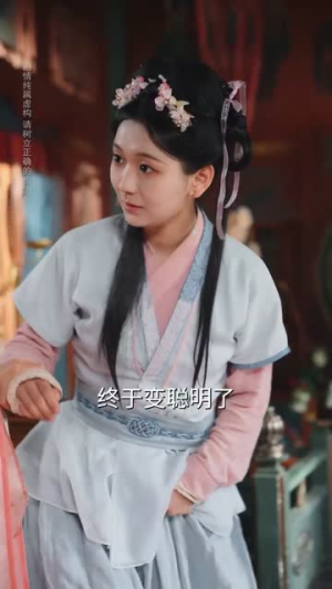 我本灾星逆袭成凰(62集) 我本灾星逆袭成凰(62集)一毛不花看完整部短剧