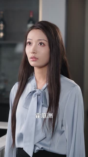 霍律师你的小哭包又哭了(80集) 霍律师你的小哭包又哭了(80集)左下角看全集精彩短剧