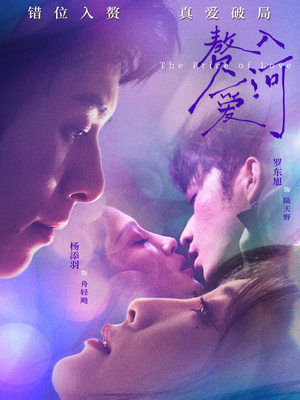 赘入爱河(71集) 赘入爱河(71集)短剧推荐正在热播