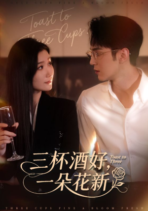 星晚辞旧霁雪迎新（70集）经典回顾短剧免费看