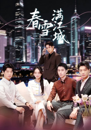 神竿在手我的渔获是天价（70集）高清无码短剧免费看