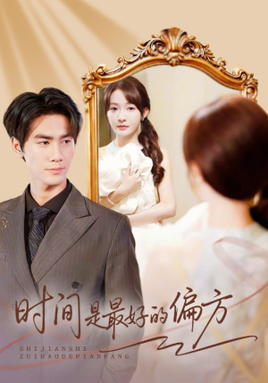 凌家大小姐不干了（78集）免费观看最新热门短剧大结局