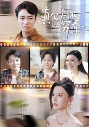 繁华落尽见苍凉（70集）每日短剧追不停