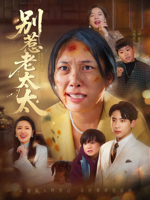 谁说她没人撑腰（68集）百亿短剧抢先看