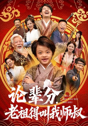 萌宝下山全家看我无敌（72集）最火短剧热播中