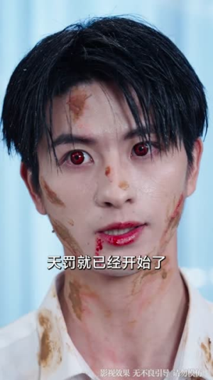 献祭后他踏着深渊归来（61集）直接看到大结局的短剧资源