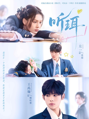 听珥（84集）一口气追完的短剧列表