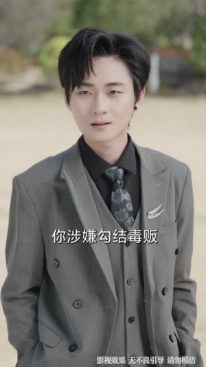 旧月曾照故人归(76集) 旧月曾照故人归(76集)精彩短剧热播中