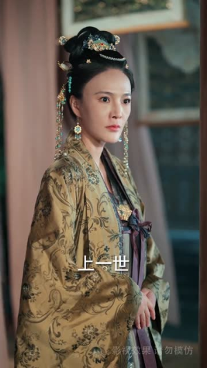 扶鸾上渊（51集）古装重生短剧推荐