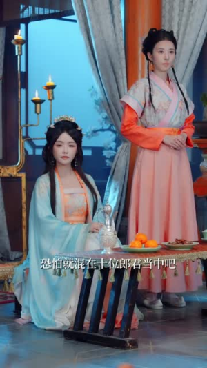 烬中欢（80集）一毛不花追完整部短剧