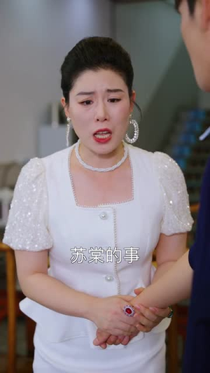 爱在生死间（65集）火爆短剧来袭好看又上头