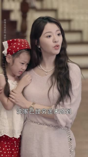 此爱不负回首（63集）免费观看热门短剧大结局