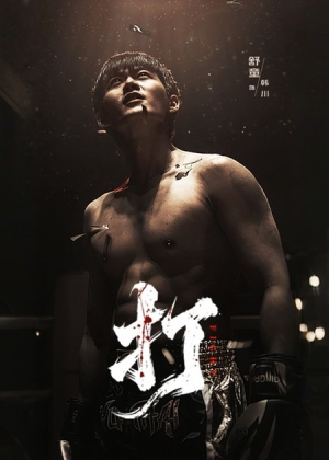 打（63集）好看短剧又来了