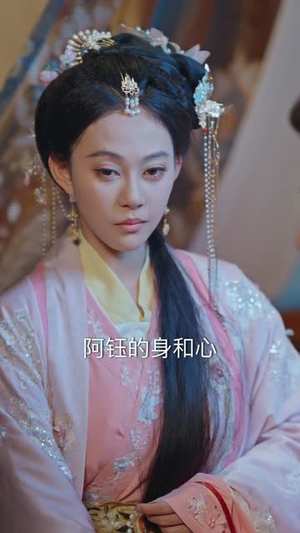 顶罪王妃她掀桌了（90集）超火爆短剧抢先看全集