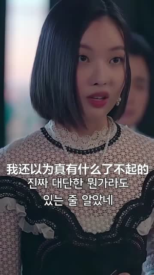 以爱为契（48集）直接追到结尾的短剧大全