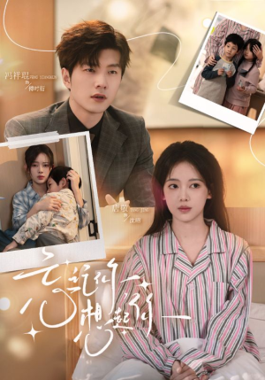 忘记你，想起你（70集）短剧结局合集限免刷