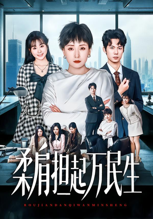 燕雀难登凤凰台（45集）精彩短剧持续更新全集抢先看