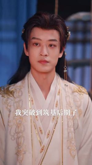 最强宗门小师妹（73集）一口气看完短剧大结局