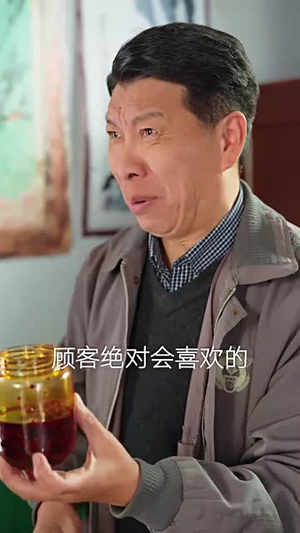 开局杀猪匠，领个大小姐做老婆（71集）最近很火的短剧