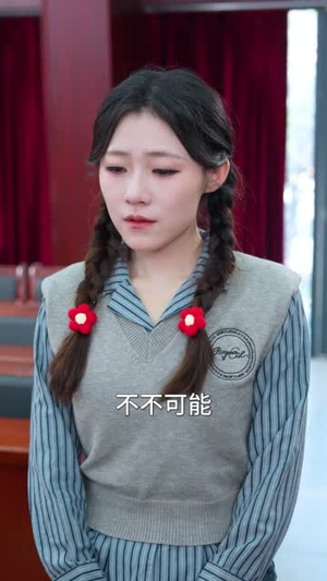 被顶替后，乡村学霸她又争又抢（37集）热门短剧全集观看