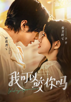 口欲期病症（76集）热门短剧推荐短剧片段