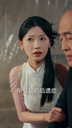 逃离地球计划（60集）番茄短剧看全集