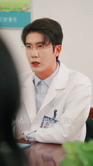 风动始于心动（81集）每天热门短剧推荐