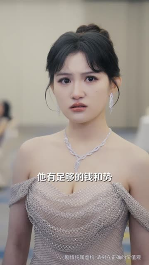 拒交赎金后,她追悔莫及(73集) 拒交赎金后,她追悔莫及(73集)好看短剧看不停