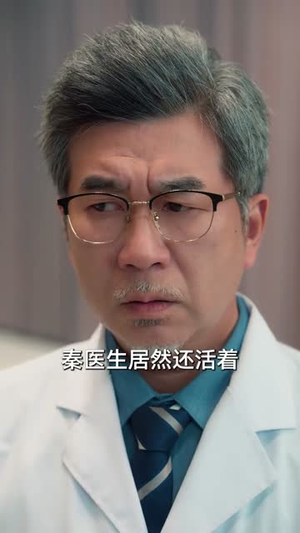 实习医生会转移疼痛，我反手转移（75集）终于可以免费观看短剧了