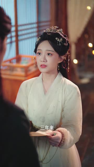 一书烬欢（70集）好看短剧抢先看