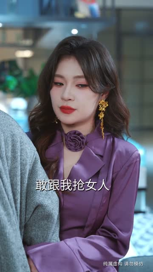 归来即巅峰，横压天下无敌（77集）最新火爆短剧抢先看全集