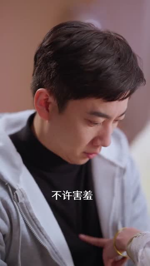 相亲就能变强：我有相亲系统（68集）短剧免费在线看全集