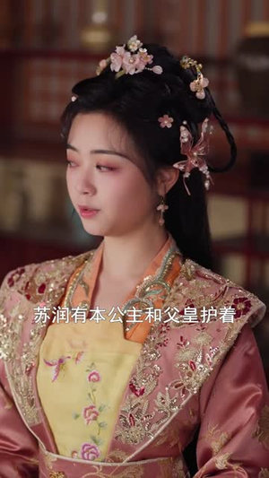 名落孙山你不陪,六元及第你是谁(80集) 名落孙山你不陪,六元及第你是谁(80集)热播短剧免费看