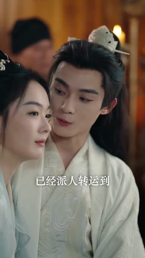 孤马传（60集）一口气看完全集的短剧推荐