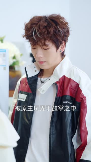 时间管理大师(80集) 时间管理大师(80集)精彩好看的短剧