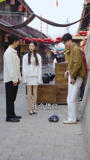 被虐重生，你可识得人皇幡（80集）每天分享精彩短剧