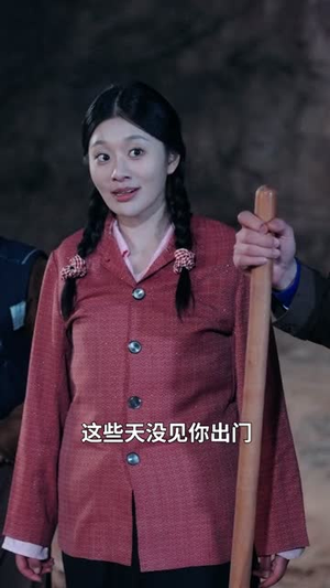 能听懂植物说话，我带全家躺赢了（80集）喜欢短剧的来一起追剧吧