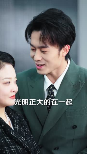 退！退！退！这个保镖不对劲（67集）短剧终篇全集限免看