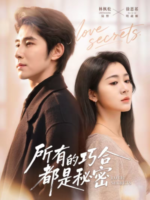 陆总夫人她只想离婚（80集）穿越短剧推荐排行榜