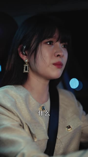 烬｜爱（60集）每日分享不一样的短剧