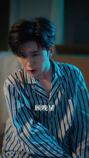 消爱散，爱意诀别（60集）简直不要太好看的短剧