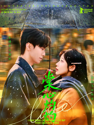 棠心灼灼（78集）河马短剧免费看全集