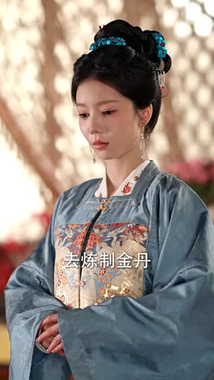 谁是皇帝的心上人（50集）红果短剧app免费看