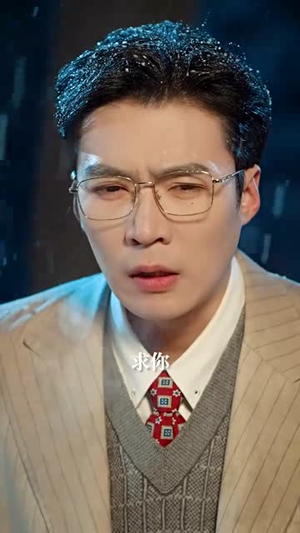 相见甚欢恨两难（70集）好看的短剧又来了抢先看