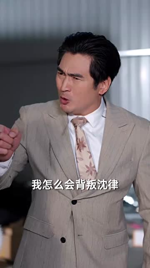 真千金她法力无边(72集) 真千金她法力无边(72集)都市短剧推荐免费看