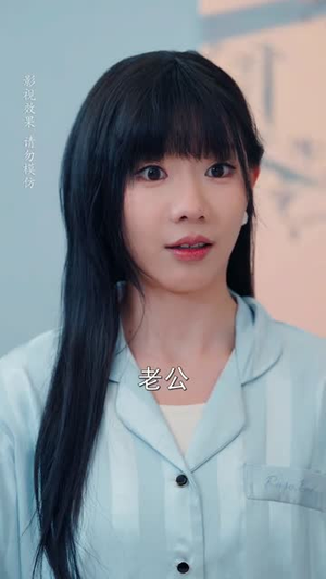 危婚倒计时（60集）无需注册短剧在线免费看