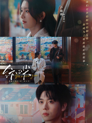 纹心尖（65集）红果短剧app免费看